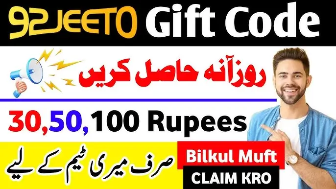 92 Jeeto Gift Code